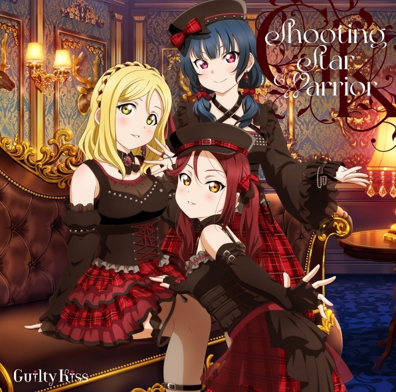アルバム ラブライブ サンシャイン 1st フルアルバム Shooting Star Warrior Guilty Kiss ゲーマーズ 音楽商品の総合通販