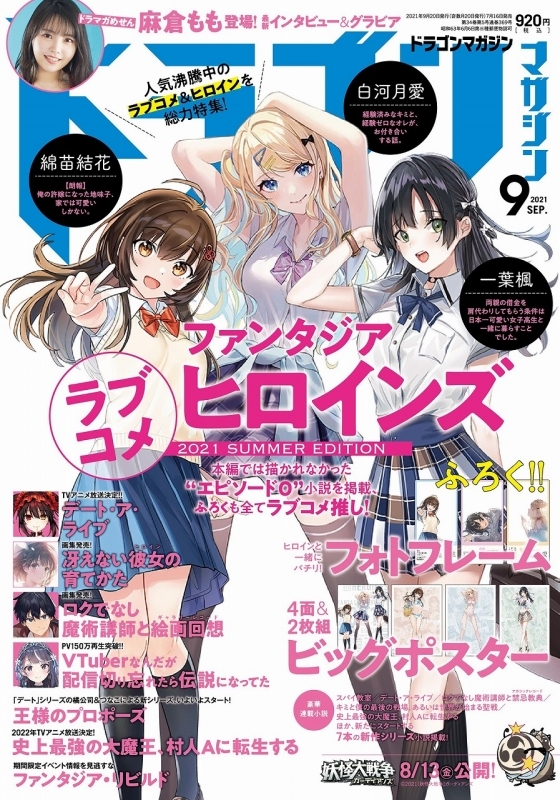 アルバム Popskip 伊藤美来 通常盤 ゲーマーズ 音楽商品の総合通販