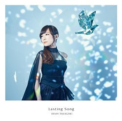 主題歌 Tv 戦姫絶唱シンフォギアxv Ed Lasting Song 高垣彩陽 初回仕様限定盤 ゲーマーズ 音楽商品の総合通販