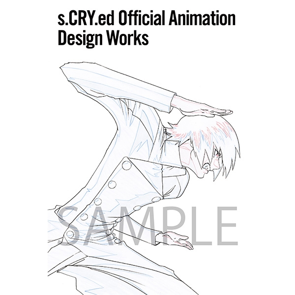 グッズ 設定資料集 スクライド 設定資料集 新作ドラマcd付き 受注生産商品 ゲーマーズ キャラクターグッズ商品の総合通販