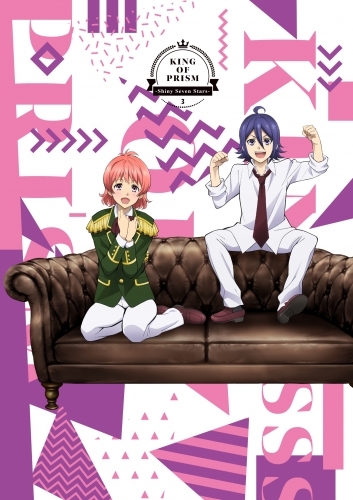 Dvd King Of Prism Shiny Seven Stars 第3巻 ゲーマーズ 映像商品の総合通販