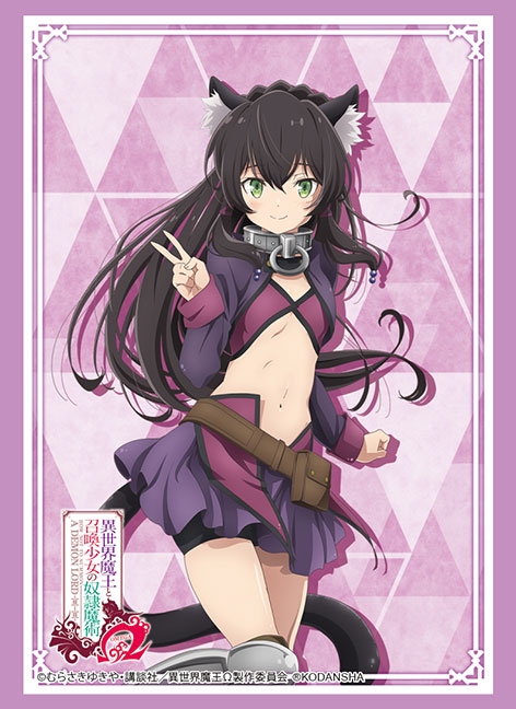 グッズ カードケース 異世界魔王と召喚少女の奴隷魔術w ブシロードスリーブコレクション ハイグレード Vol 2961 レム ガレウ ゲーマーズ キャラクターグッズ商品の総合通販