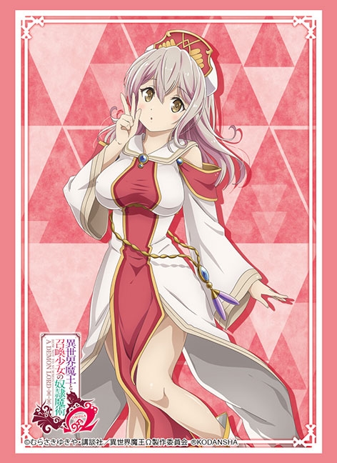 グッズ カードケース 異世界魔王と召喚少女の奴隷魔術w ブシロードスリーブコレクション ハイグレード Vol 2962 ルマキーナ ウエスエリア ゲーマーズ キャラクターグッズ商品の総合通販