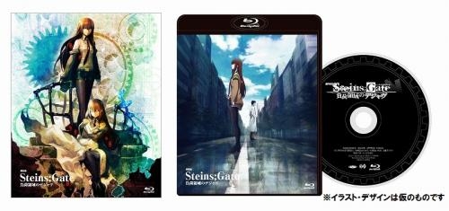 Blu Ray 劇場版 Steins Gate 負荷領域のデジャヴ 通常版 ゲーマーズ 映像商品の総合通販