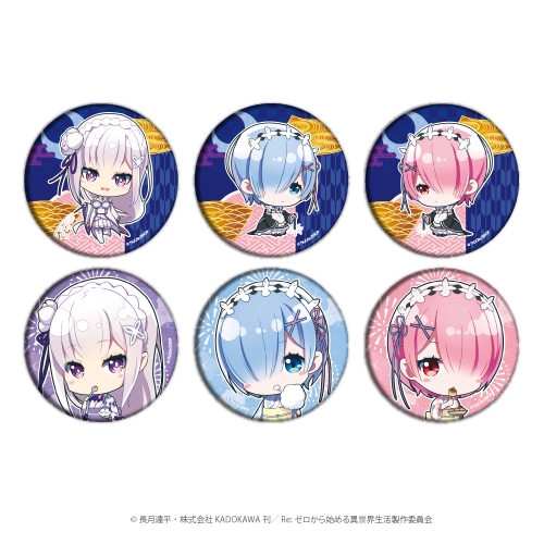 グッズ バッチ Re ゼロから始める異世界生活 缶バッジ 02 夏ver ブラインド 全6種 ミニキャラ ゲーマーズ キャラクターグッズ商品の総合通販
