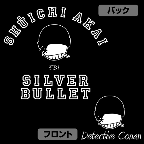 グッズ パーカー 名探偵コナン 赤井秀一 アイコンマーク ライトパーカー Black S ゲーマーズ キャラクターグッズ商品の総合通販