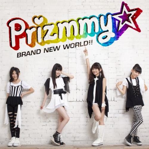 主題歌 Tv プリティーリズム ディアマイフューチャー Op Brand New World Prizmmy ゲーマーズ 音楽商品の総合通販