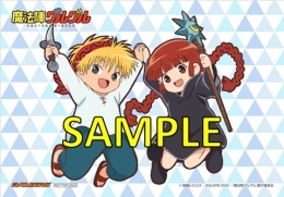 主題歌 Tv 魔法陣グルグル Op Oresama ゲーマーズ 音楽商品の総合通販