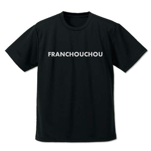 【グッズ-Tシャツ】ゾンビランドサガ フランシュシュ ドライTシャツ/BLACK-XL