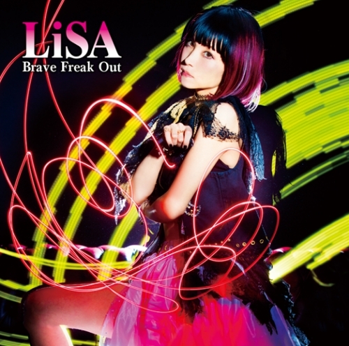 主題歌 Tv クオリディア コード Op Brave Freak Out Lisa 初回生産限定盤 ゲーマーズ 音楽商品の総合通販