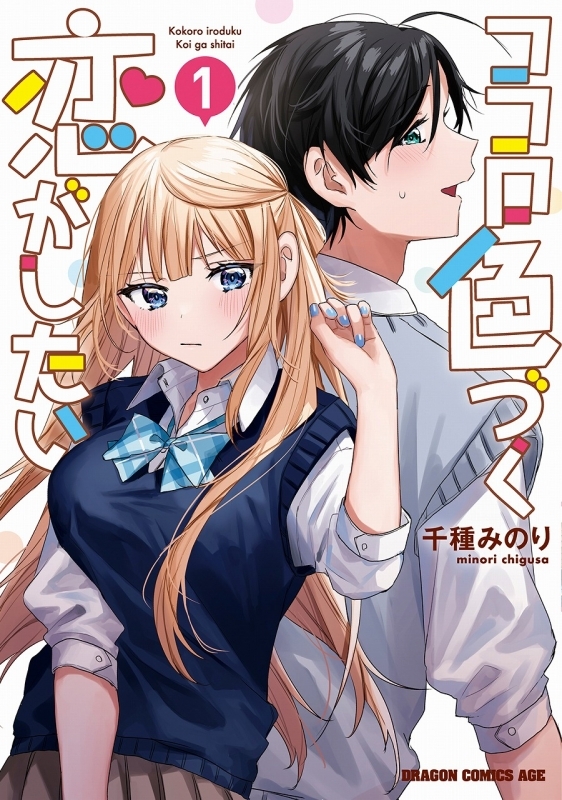 小説 邪神に転生したら配下の魔王軍がさっそく滅亡しそうなんだが どうすればいいんだろうか 3 ゲーマーズ 書籍商品の総合通販