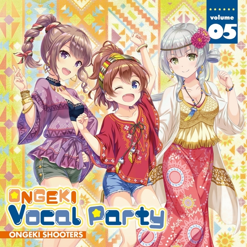 キャラクターソング】「ONGEKI Vocal Party 05」/オンゲキシューターズ 【描き下ろしジャケット仕様】 | ゲーマーズ  音楽商品の総合通販