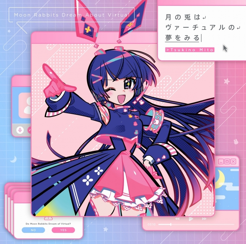アルバム 1stアルバム 月の兎はヴァーチュアルの夢をみる 月ノ美兎 初回仕様限定盤 ゲーマーズ 音楽商品の総合通販