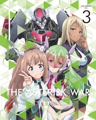 Dvd Tv 学戦都市アスタリスク 2nd Season 3 完全生産限定版 ゲーマーズ 映像商品の総合通販
