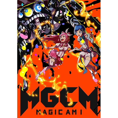 グッズ ムック マジカミ 公式ビジュアルブック ゲーマーズ キャラクターグッズ商品の総合通販