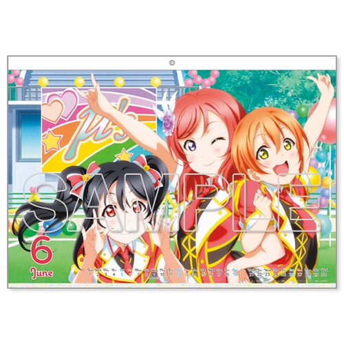 グッズ カレンダー ラブライブ カレンダー21 ゲーマーズ キャラクターグッズ商品の総合通販