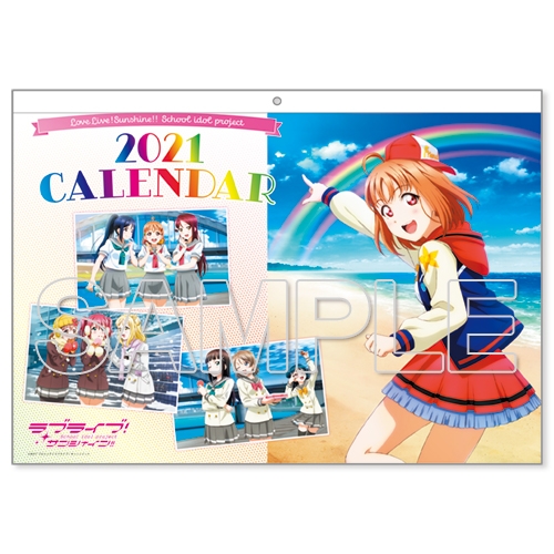 【グッズ-カレンダー】ラブライブ!サンシャイン!! カレンダー2021