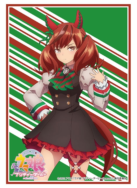 グッズ カードケース ウマ娘 プリティーダービー Season 2 ブシロードスリーブコレクション ハイグレード Vol 2977 ナイスネイチャ ゲーマーズ キャラクターグッズ商品の総合通販