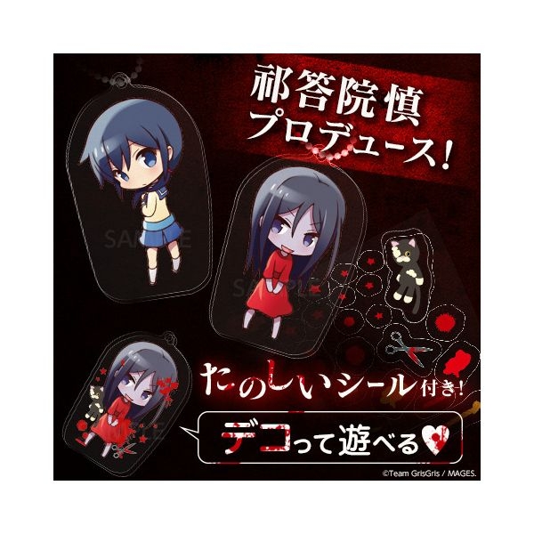 グッズ キーホルダー コープスパーティー コープスパーティー デコれる アクキー 血の宿命と希望のセット あゆみ サチコ ゲーマーズ キャラクターグッズ商品の総合通販