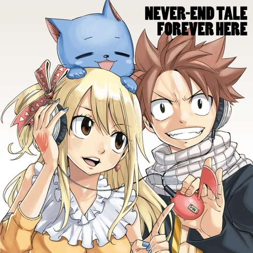主題歌 Tv Fairy Tail Op Never End Tale 小林竜之 鈴木このみ 通常盤 ゲーマーズ 音楽商品の総合通販