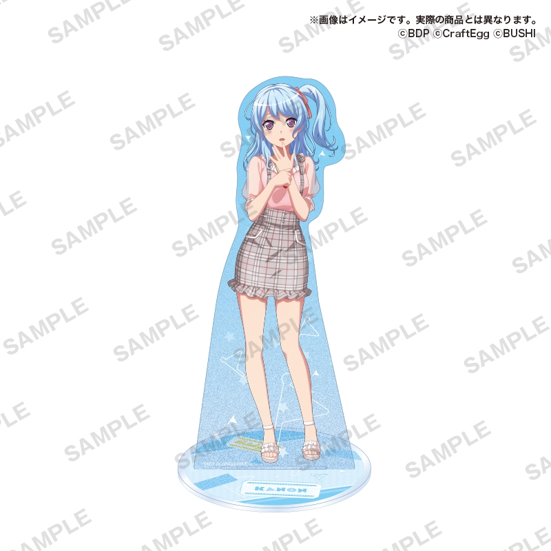 グッズ スタンドポップ バンドリ ガールズバンドパーティ キラッとアクリルスタンド Holidays 松原花音 ゲーマーズ キャラクターグッズ商品の総合通販