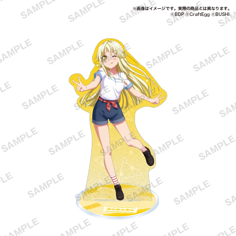グッズ スタンドポップ バンドリ ガールズバンドパーティ キラッとアクリルスタンド Holidays 弦巻こころ ゲーマーズ キャラクターグッズ商品の総合通販