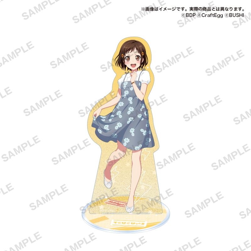 グッズ スタンドポップ バンドリ ガールズバンドパーティ キラッとアクリルスタンド Holidays 羽沢つぐみ ゲーマーズ キャラクターグッズ商品の総合通販
