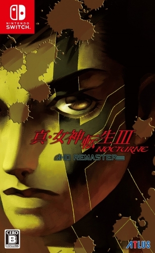 小説 Black Lagoon ブラック ラグーン シェイターネ バーディ ゲーマーズ 書籍商品の総合通販