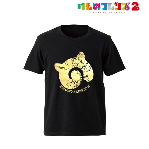 グッズ Tシャツ けものフレンズ2 サーバル 箔プリントtシャツレディース サイズ M ゲーマーズ キャラクターグッズ商品の総合通販