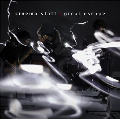 主題歌 Tv 進撃の巨人 Ed Great Escape Cinema Staff ゲーマーズ 音楽商品の総合通販