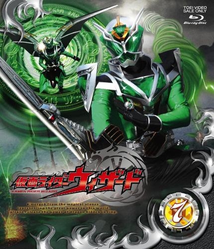 Blu Ray Tv 仮面ライダーウィザード Vol 7 ゲーマーズ 映像商品の総合通販