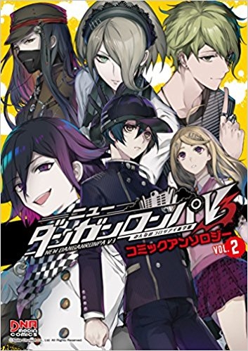 コミック ニューダンガンロンパv3 みんなのコロシアイ新学期 コミックアンソロジー ゲーマーズ 書籍商品の総合通販