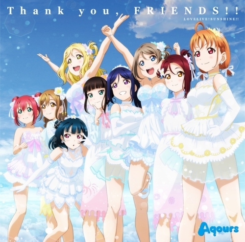 マキシシングル ラブライブ サンシャイン Aqours 4th Lovelive Sailing To The Sunshine テーマソング Thank You Friends Aqours ゲーマーズ 音楽商品の総合通販