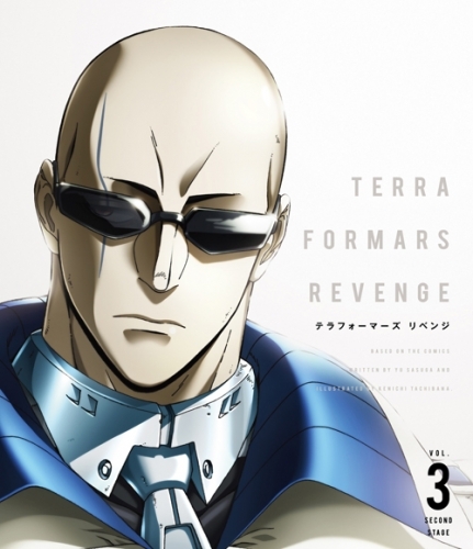 Blu Ray Tv Terraformars Revenge テラフォーマーズ リベンジ Vol 3 初回仕様版 ゲーマーズ 映像商品の総合通販