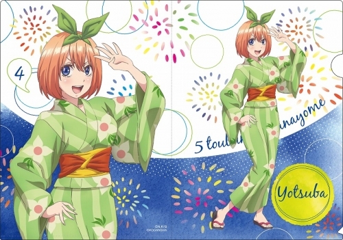 グッズ クリアファイル 五等分の花嫁 クリアファイルセット 中野 四葉 浴衣ver ゲーマーズ キャラクターグッズ商品の総合通販