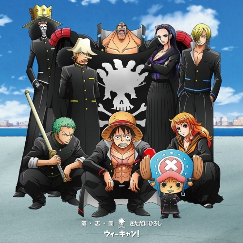 主題歌 Tv One Piece Op ウィーキャン 氣志團ときただにひろし Dvd付 ゲーマーズ 音楽商品の総合通販