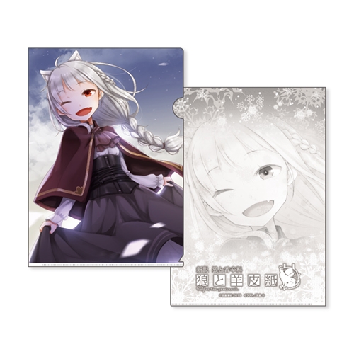 グッズ クリアファイル 狼と香辛料 狼と羊皮紙 クリアファイルセット ゲーマーズ キャラクターグッズ商品の総合通販