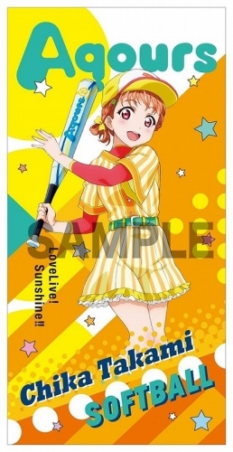 グッズ タオル ラブライブ サンシャイン Aqours Sports ビジュアルバスタオル 高海 千歌 ゲーマーズ キャラクターグッズ商品の総合通販