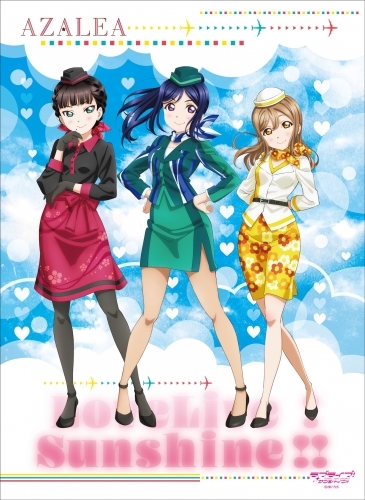 グッズ タオル ラブライブ サンシャイン Bigタオル Azalea アフターコミケ96 ゲーマーズ キャラクターグッズ商品の総合通販