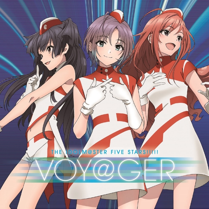 マキシシングル The Idolm Sterシリーズ イメージソング21 Voy Ger The Idolm Ster Five Stars シャイニーカラーズ盤 ゲーマーズ 音楽商品の総合通販