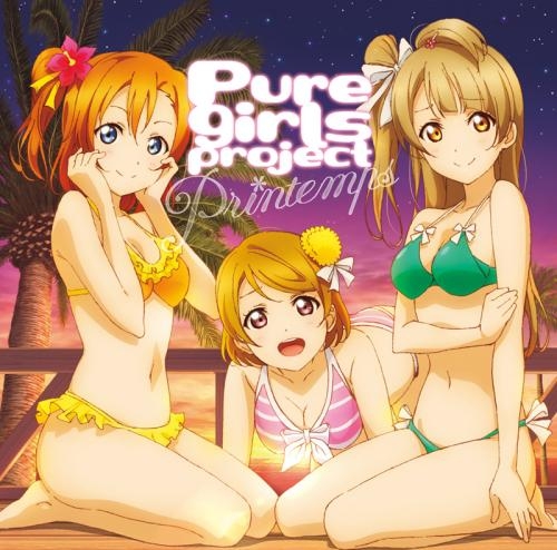 キャラクターソング Tv ラブライブ ユニットシングル 2nd Session 3 Pure Girls Project Printemps 高坂穂乃果 南ことり 小泉花陽 ゲーマーズ 音楽商品の総合通販