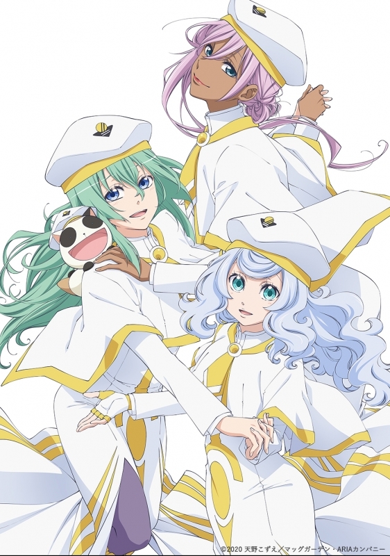 Blu Ray Aria The Crepuscolo ゲーマーズ 映像商品の総合通販