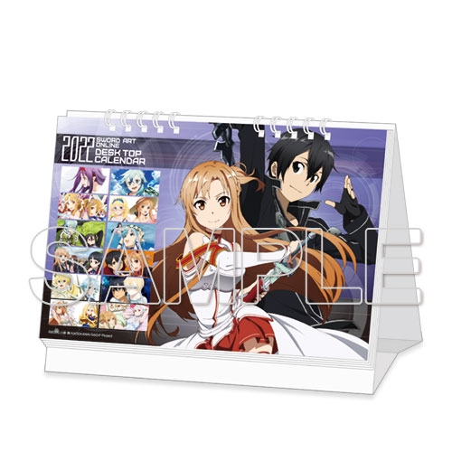 グッズ カレンダー ソードアート オンライン 卓上カレンダー 22 ゲーマーズ キャラクターグッズ商品の総合通販