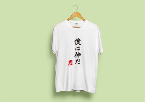 グッズ Tシャツ Angel Beats Tシャツ 名台詞シリーズ 僕は神だ By 直井 L ゲーマーズ キャラクターグッズ商品の総合通販