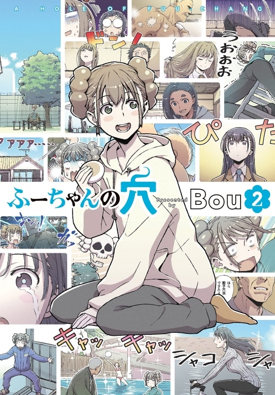 小説 王国へ続く道 7 ゲーマーズ 書籍商品の総合通販