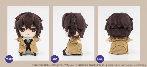グッズ ぬいぐるみ 文豪ストレイドッグス ぬいぐるみ ちょこんとフレンズ 太宰 治 ゲーマーズ キャラクターグッズ商品の総合通販