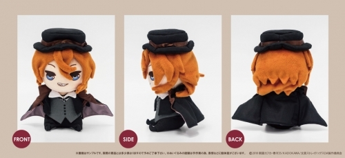 グッズ ぬいぐるみ 文豪ストレイドッグス ぬいぐるみ ちょこんとフレンズ 中原中也 ゲーマーズ キャラクターグッズ商品の総合通販