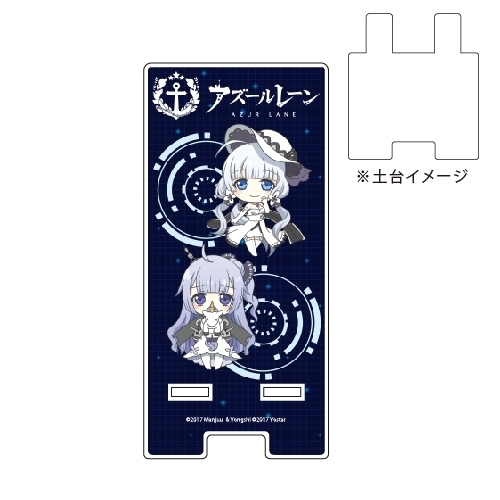 グッズ スタンドポップ アズールレーン スマキャラスタンド 02 イラストリアス ユニコーン Sd ゲーマーズ キャラクターグッズ商品の総合通販