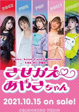ゲーマーズ アニメ グッズ 映像 音楽 声優商品の総合通販