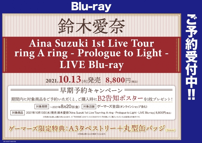 コミック ヒノワが征く 6 ゲーマーズ 書籍商品の総合通販